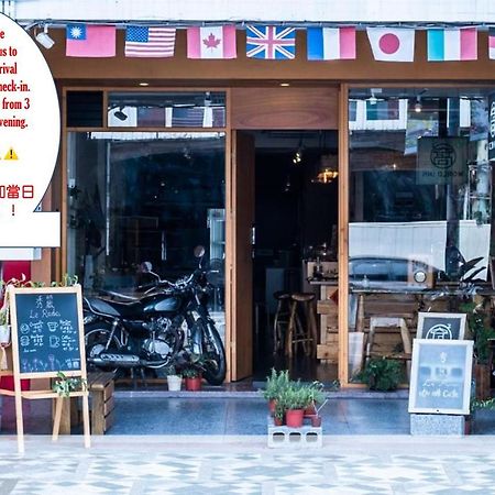 הואליין סיטי World Inn 窩二樓小客棧民宿 מראה חיצוני תמונה